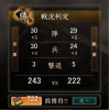 裏戦初勝利.jpg